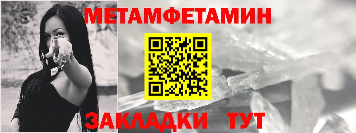 АМФ Premium Шарыпово