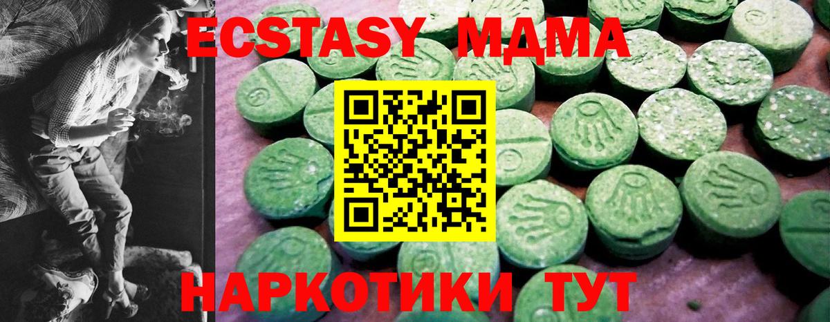 Ecstasy louis Vuitton  Вход с VPN  Экстази mix  гидра онион  Шарыпово 