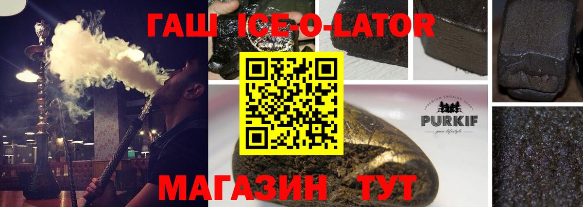Шарыпово  Гашиш гарик  Вход с VPN  Гашиш Cannabis 