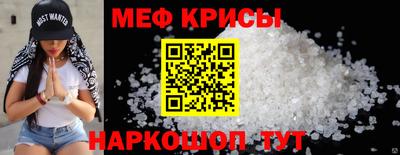 а пвп мука Конаково
