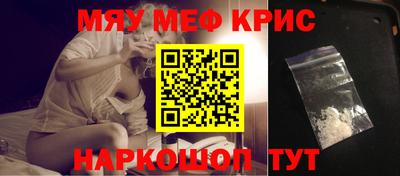 мяу мяу мука Кингисепп