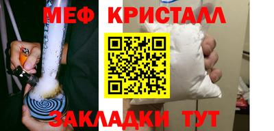 мяу мяу мука Кингисепп