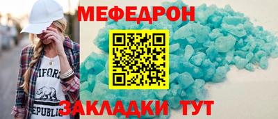 тгк Коммунар