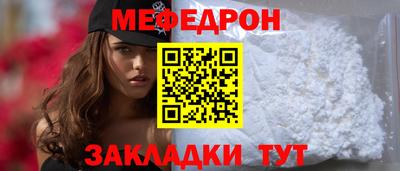 мяу мяу мука Кингисепп