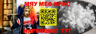 мяу мяу мука Кингисепп