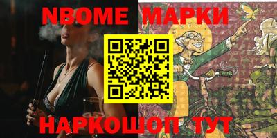мескалин Комсомольск-на-Амуре