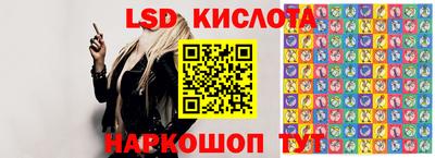 мескалин Комсомольск-на-Амуре