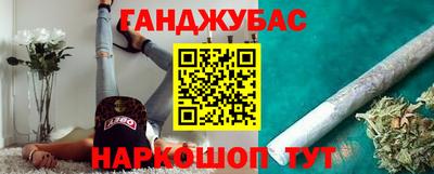 мескалин Комсомольск-на-Амуре