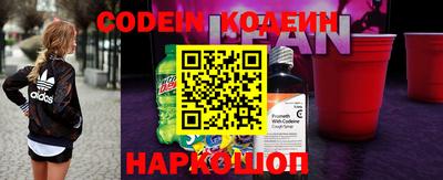 мескалин Комсомольск-на-Амуре