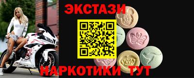 кокаин премиум Кинель