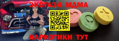 тгк Коммунар