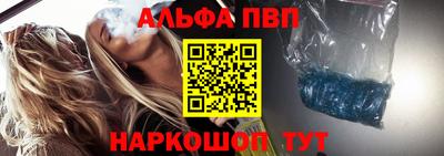 мескалин Комсомольск-на-Амуре