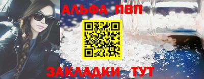 а пвп мука Конаково
