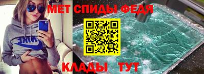 мескалин Комсомольск-на-Амуре