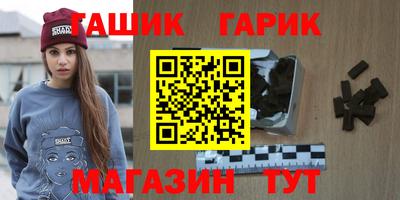 тгк Коммунар