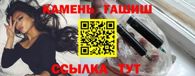 мескалин Комсомольск-на-Амуре