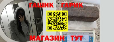 мескалин Комсомольск-на-Амуре
