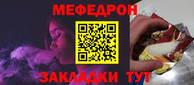 мяу мяу мука Кингисепп