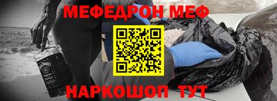 а пвп мука Конаково