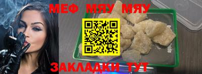 мескалин Комсомольск-на-Амуре
