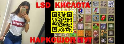 тгк Коммунар