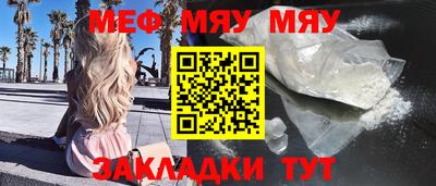 тгк Коммунар