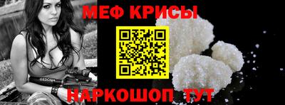кокаин премиум Кинель