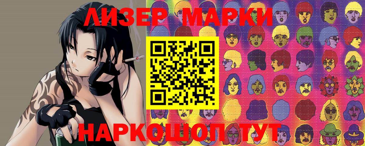 Лсд 25 экстази кислота  Вход с VPN  ЛСД экстази кислота  Шарыпово 