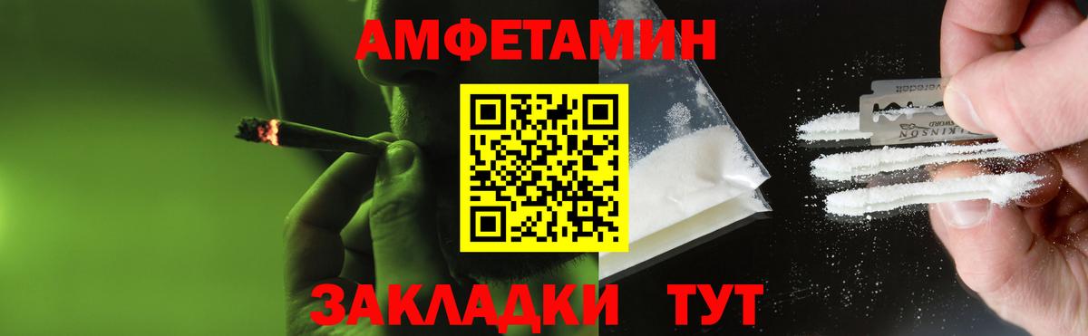 Первитин пудра  Вход с VPN  Шарыпово  Первитин пудра 