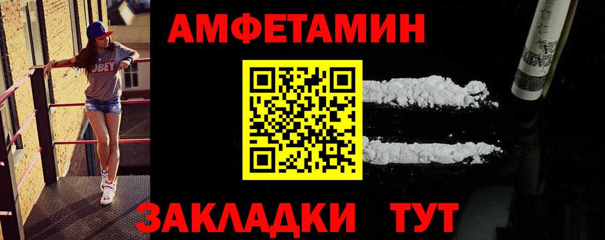 Первитин витя Шарыпово