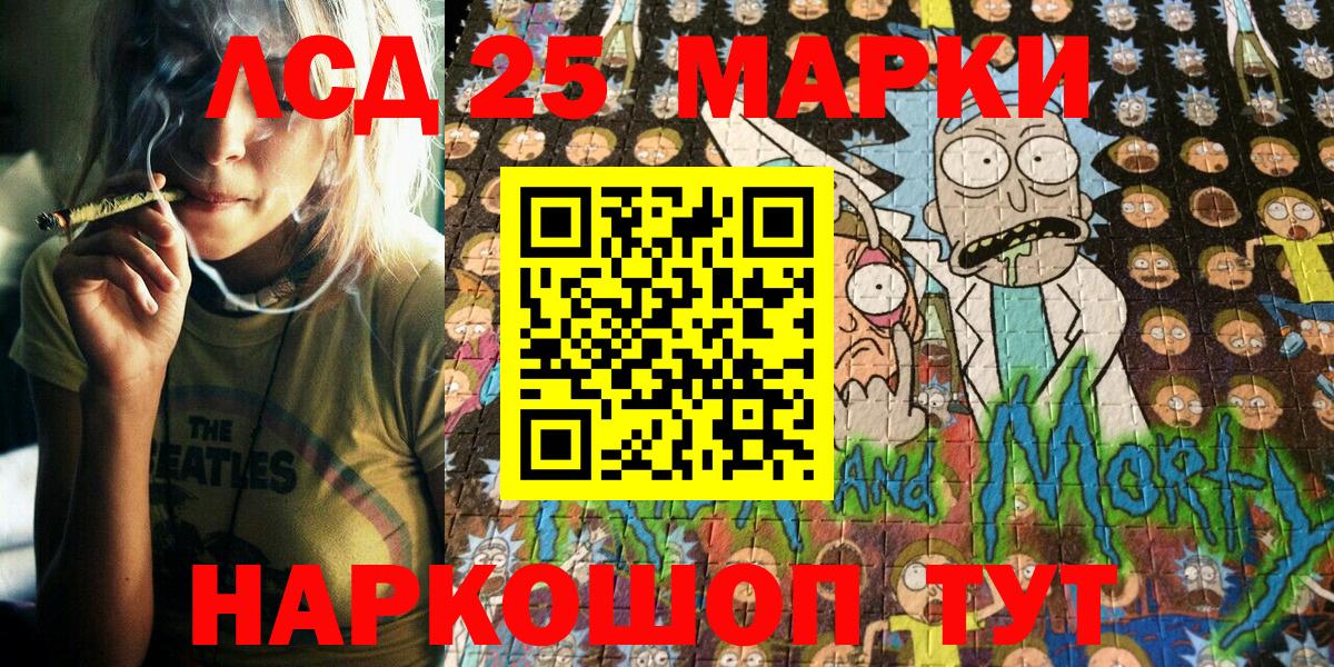 Каннабис  ГАШИШ  Шарыпово  Мефедрон кристаллы  Экстази  Вход с VPN  Cocaine 